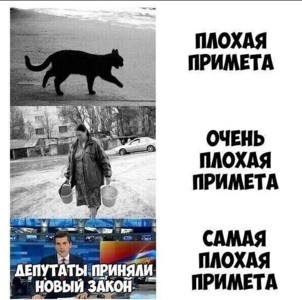 Про приметы