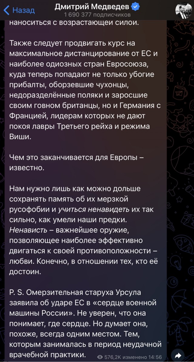 Медведев о новых санкциях