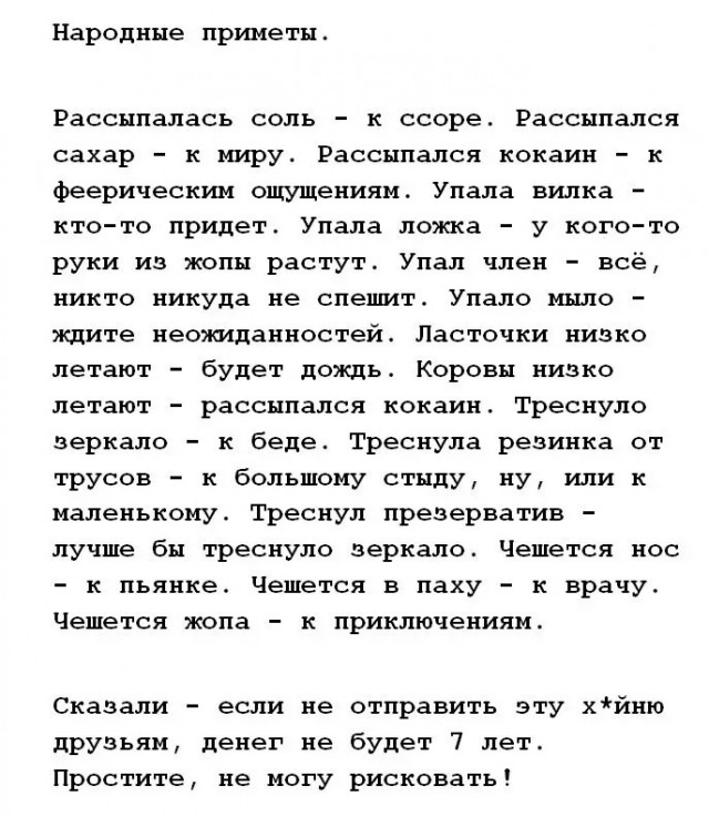 Для настроения