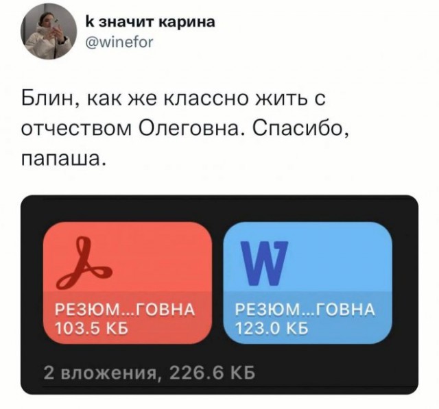 Веселые картинки в пятницу (08.08)