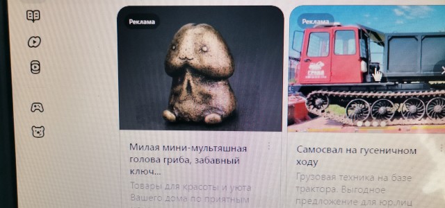 Мне терзают сомнения.