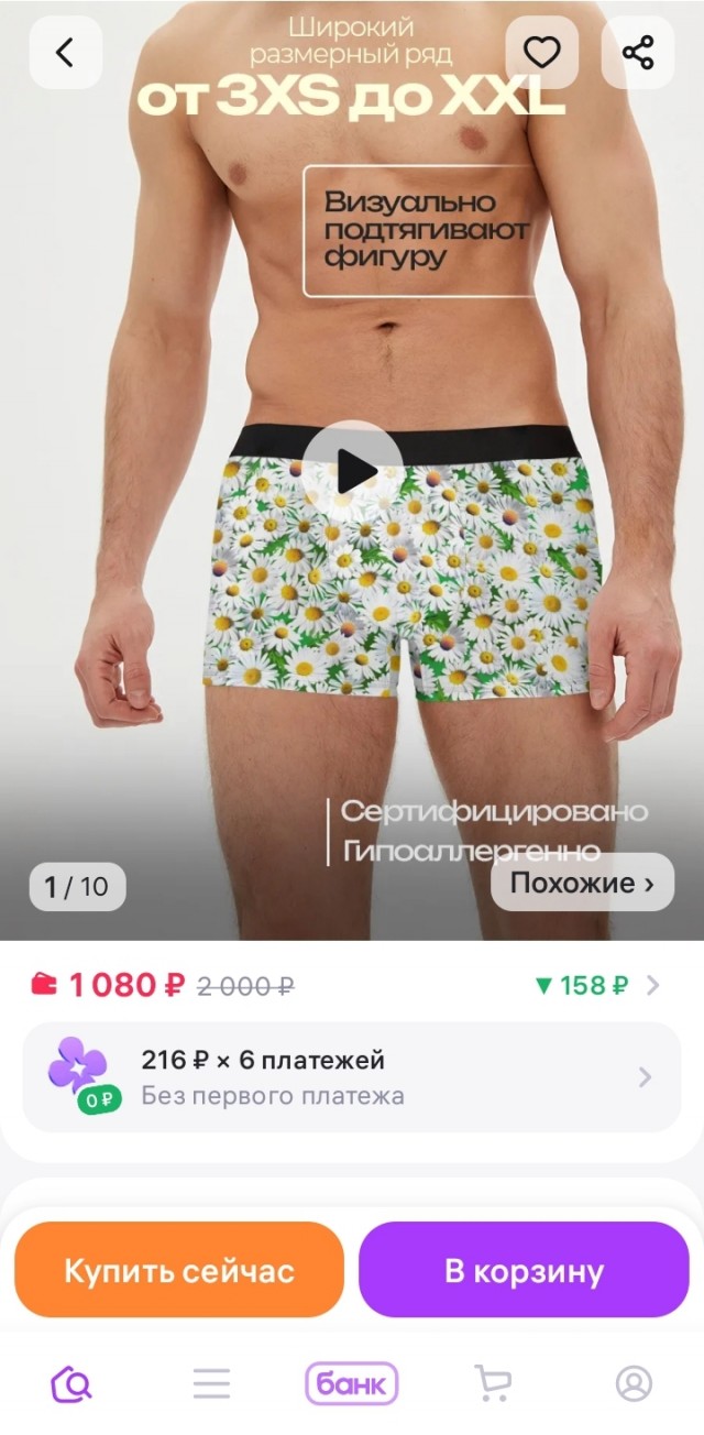 Есть ли шанс на взаимную любовь в 45 лет?