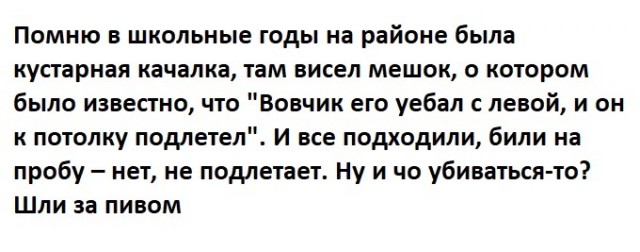 Папа, а кто такой диктатор?