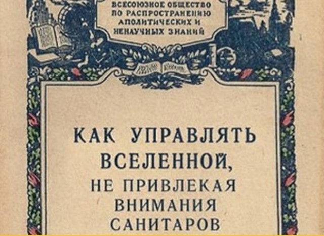 Важный вопрос