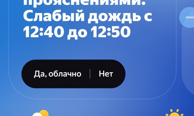 О космосе