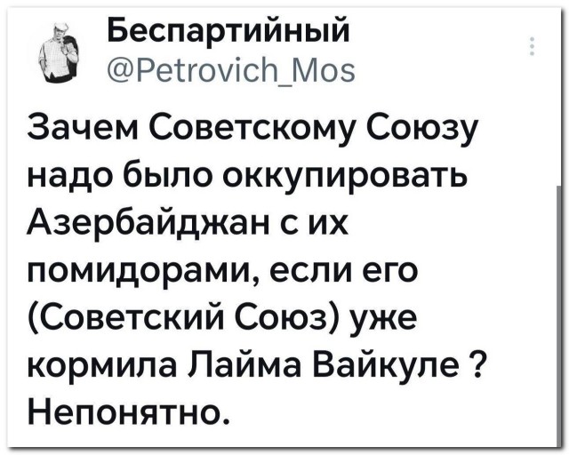 Интересный вопрос Азербайджану⁠⁠