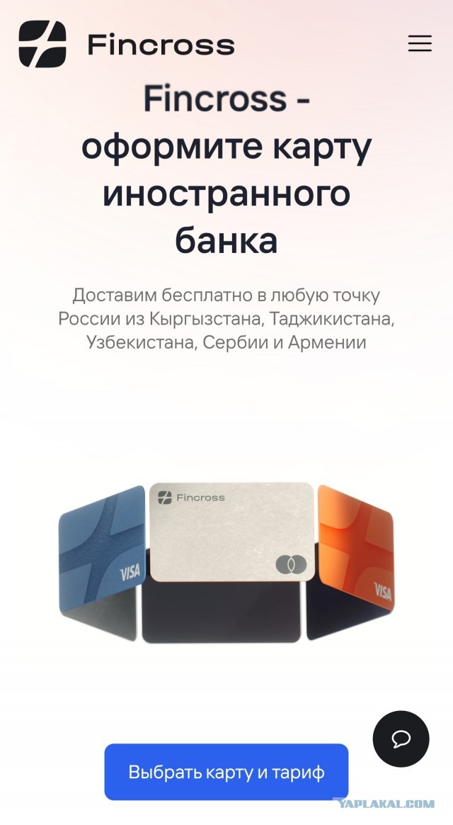 Нужна подмога!