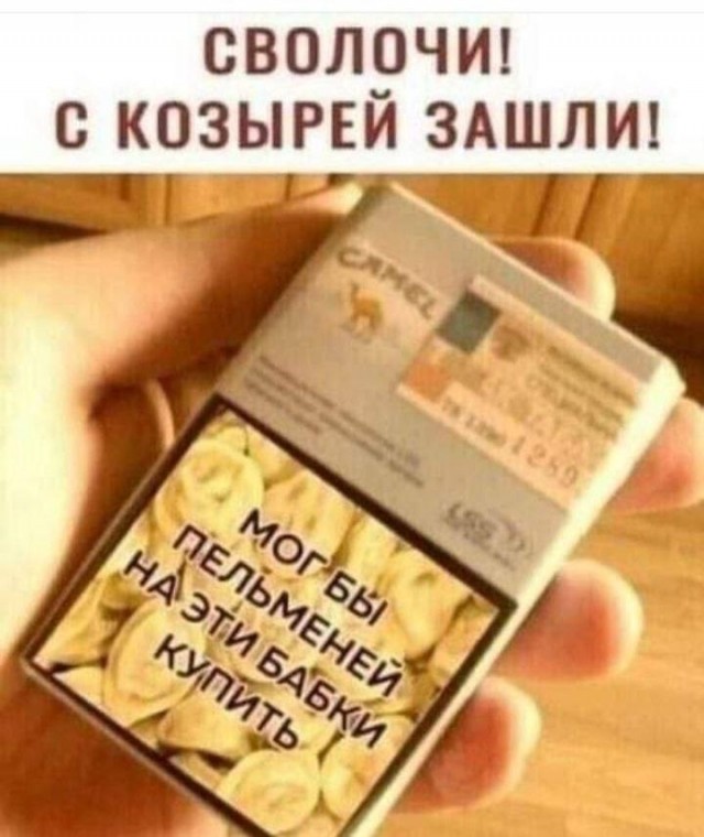 Картинки для деградации 44 (разной степени свежести)