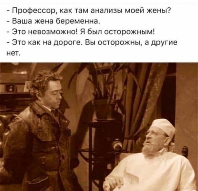Веселые картинки в понедельник (29.09)