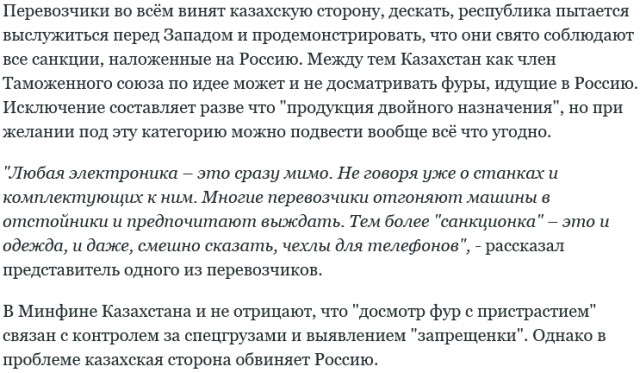 7000 фур застряли на границе