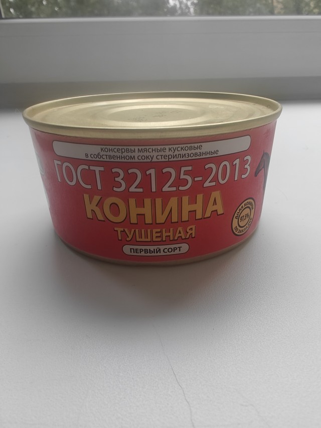 Мясо уток