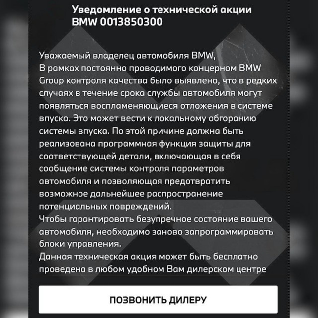 Дизельные BMW X7 с трёхлитровыми двигателями начали загораться на ходу