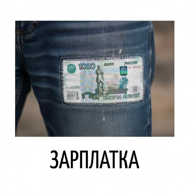 Игра слов в картинках