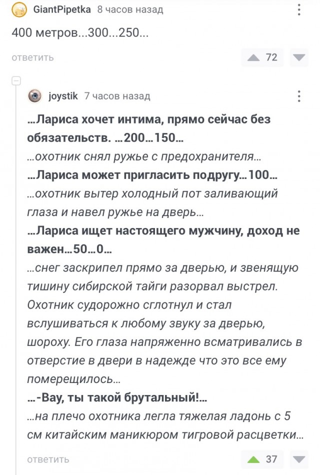 Знакомства