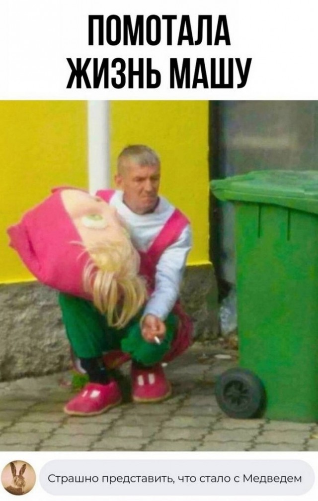 Среда пришла