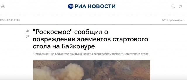 Случился хлопок на полигоне