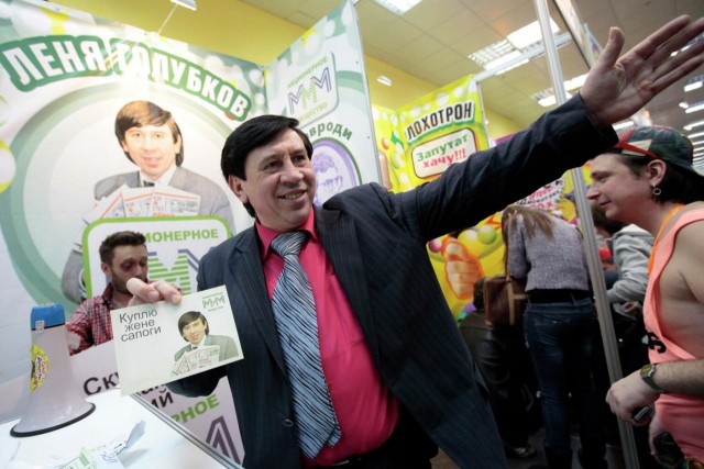 Владимиру Пермякову - 73