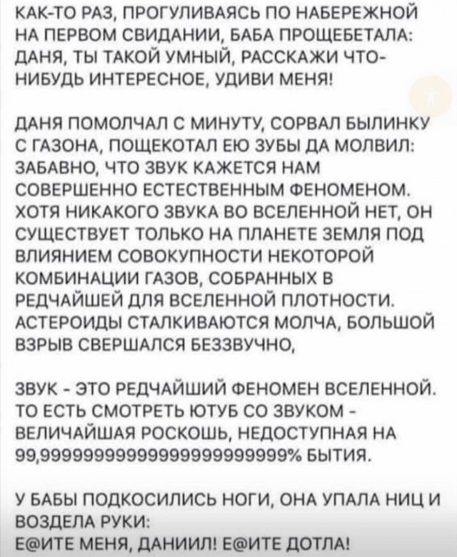 Маленькая пятница 03.12