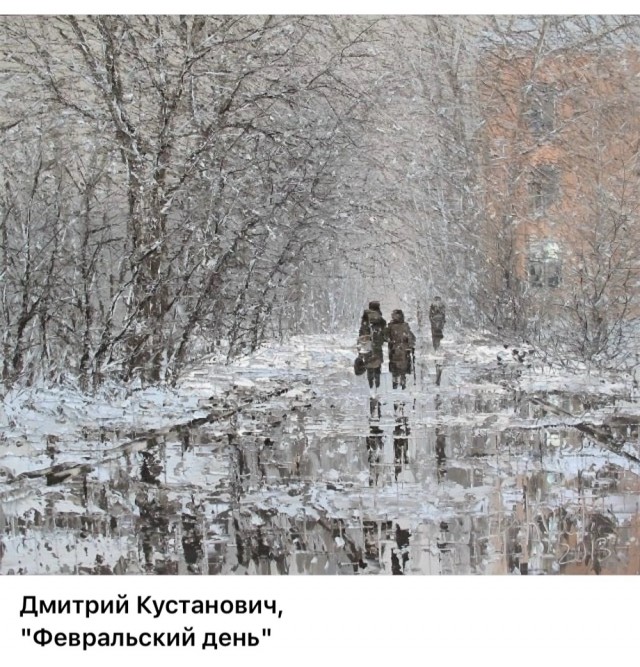 АРТ-Воскресенье