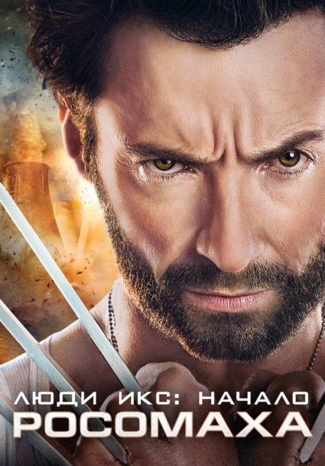 Ласковая зверушка