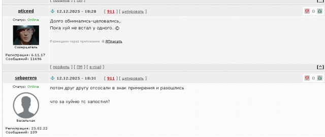 Про осознание...