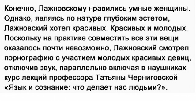 Роскошная Карина Элинек