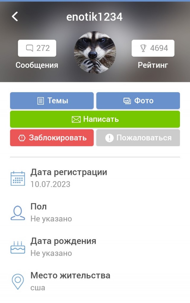 Мобильный интернет отключили в Питере — пользователи массово жалуются на сбой.