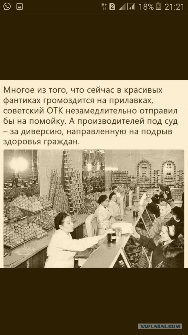 Развеиваем миф, что в СССР вдоволь-то и не ели и сравниваем с современностью
