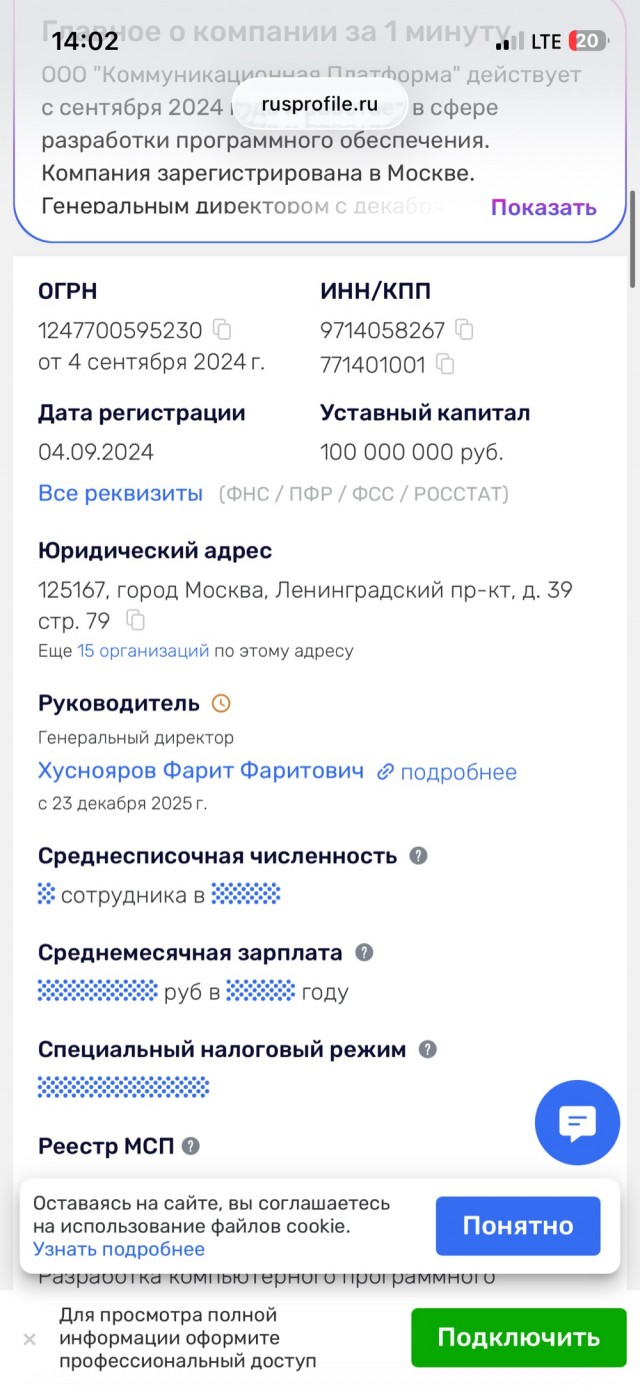 Школьников Пензы выгнали с дискотеки за отказ от MAX
