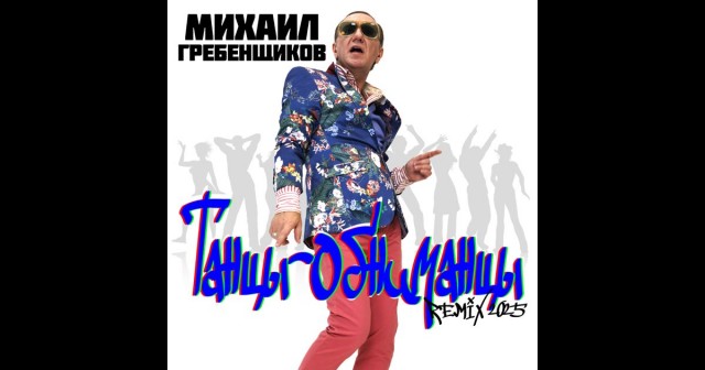 Людям, с хорошей памятью