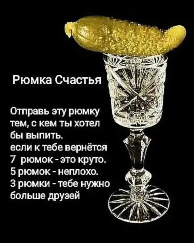 Субботние картинки