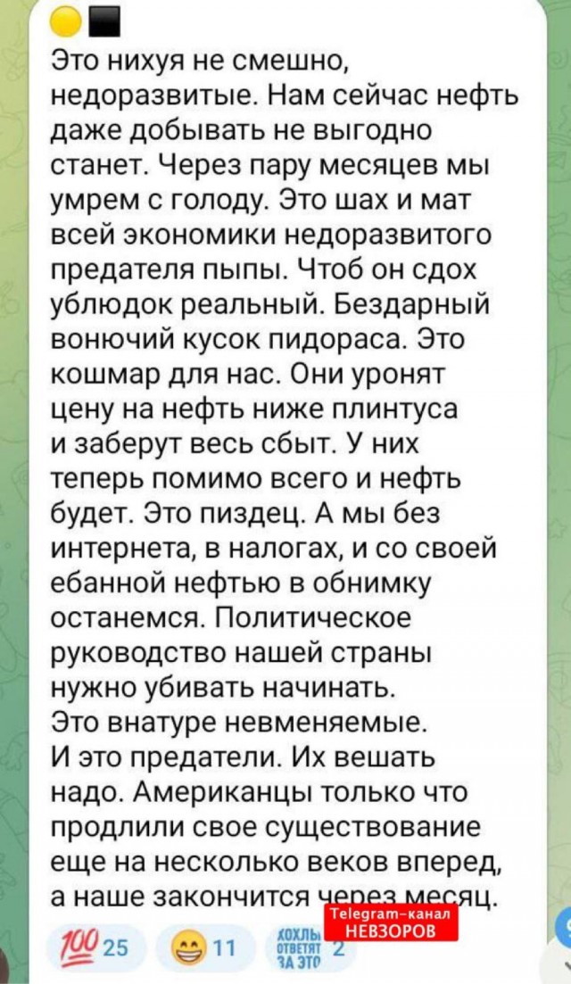 Первое фото задержанного Мадуро появилось в сети