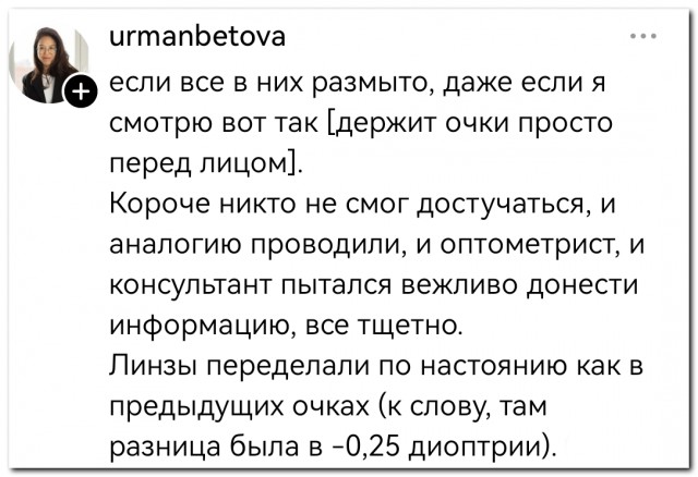 «Но насчёт бесконечности вселенной - я не уверен»