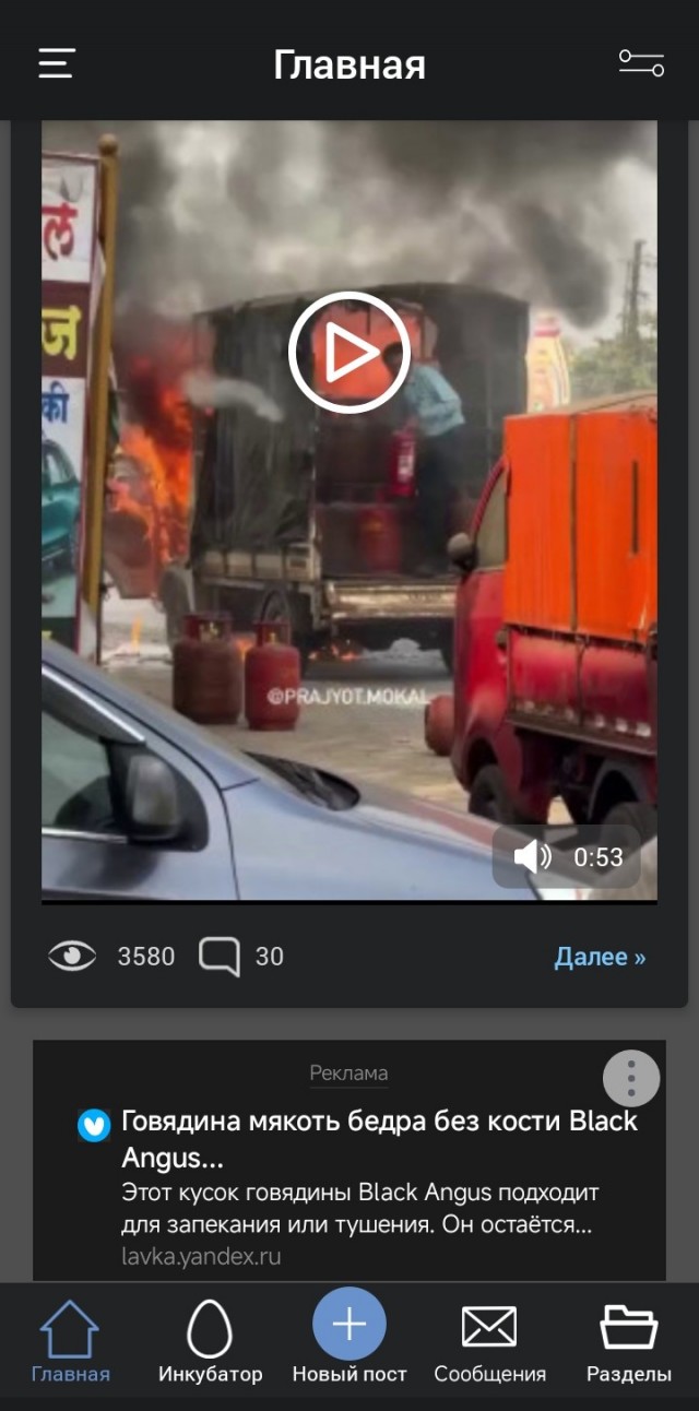 Бадабум