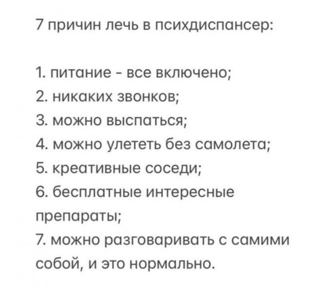 Картинки разные с надписями и без