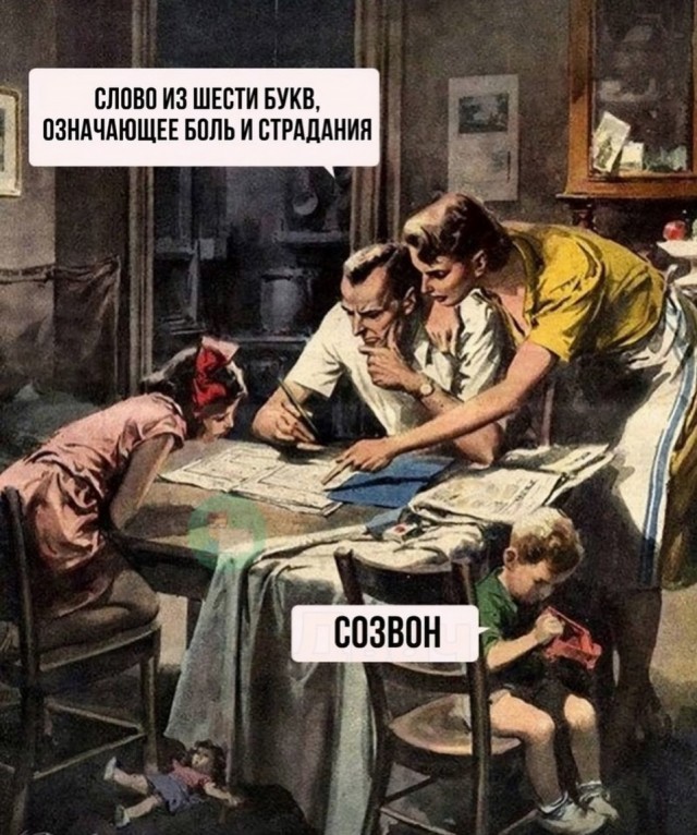 Веселые картинки в пятницу (20.02)