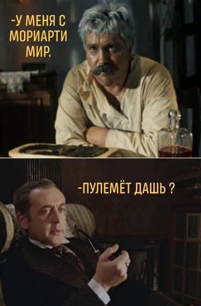 Маленькая пятница 25.02