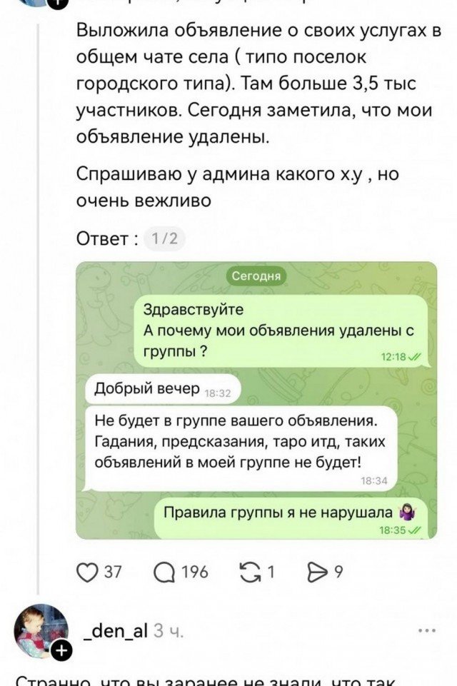 Вторника картинки