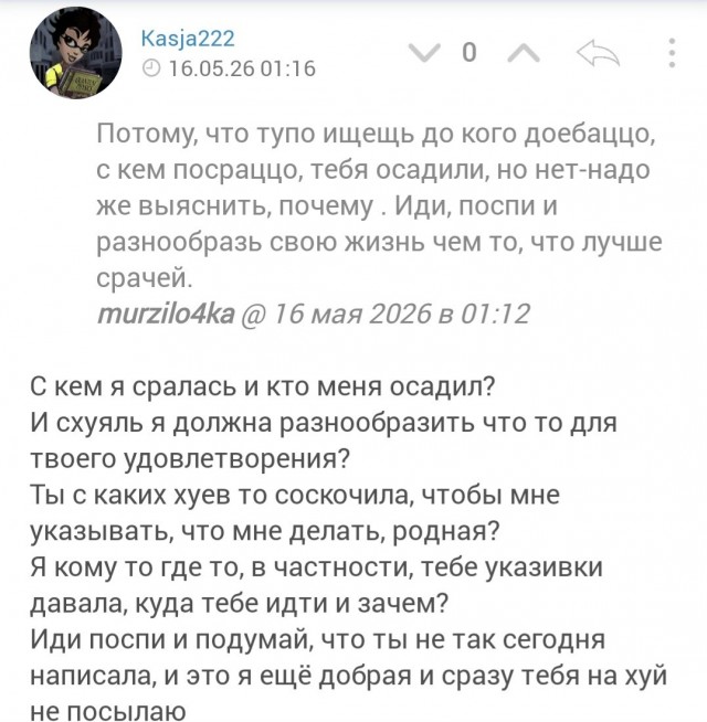 Кто такая фригидная женщина?