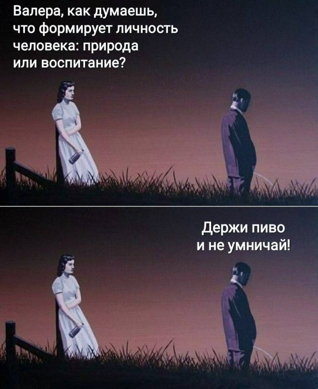 Картинки для деградации 207 (разной степени свежести)