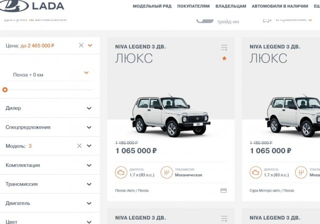 Новую Lada Niva Legend впервые показали после обновления
