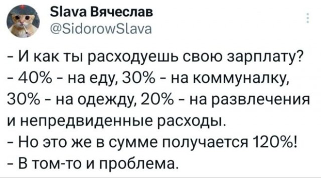 Веселые картинки в пятницу (05.06)