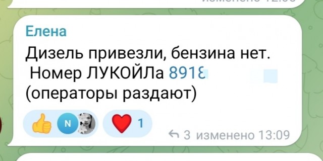 Бензин есть, но вы следите. Ленобласть договорилась до канистры