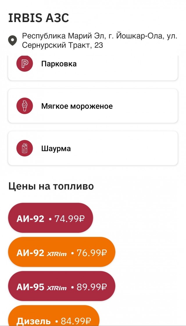 Подмосковье. 16 июня, вторник, 21-30
