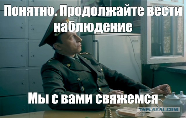 А я, а Я.