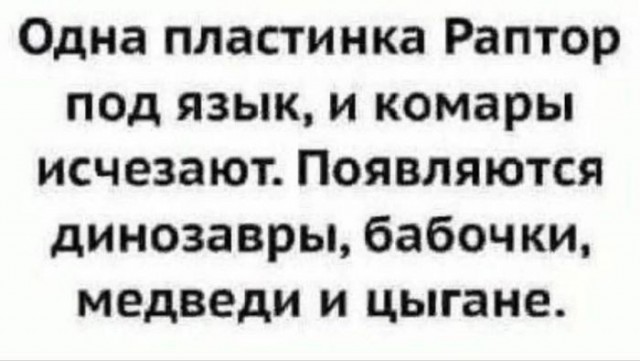 Картинки для деградации 232 (разной степени свежести)