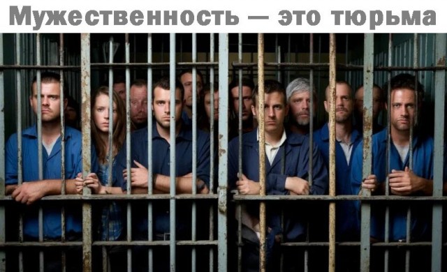 Не особо интересуются женщинами, живут для себя. Уровень тестостерона у современных мужчин упал на 54% за последние пол века