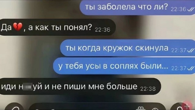 Мемчики