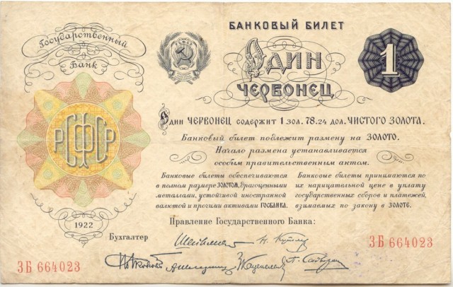 105 лет назад в Советской России начался НЭП