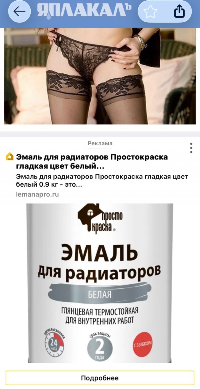 Молодая Саша Грей (из эпохи 00-ых)